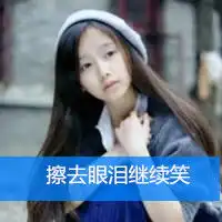 当我伸手想抱你的时候你在带字头像
