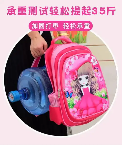 小学生书包女136年级儿童书包女童女生女孩韩版减负双肩背包