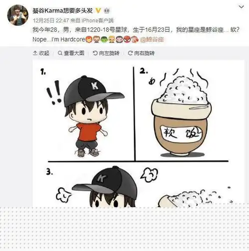 男友张恒否认自己是软饭男,而郑爽小号头像,是在宣布爱的誓言