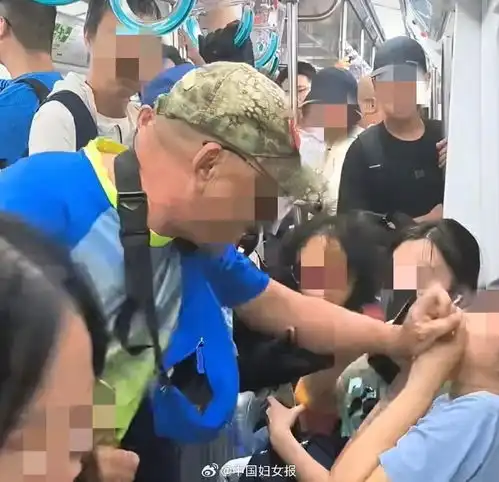 媒体评地铁老人拐杖袭扰女孩被拘尊老而老亦自尊,方能全龄友好