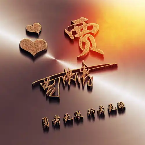 你应该换微信头像了,39款大气立体质感签名头像,喜欢请带走
