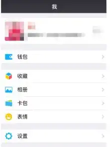 微信名字可以添加图案吗怎么设置图案的微信名字