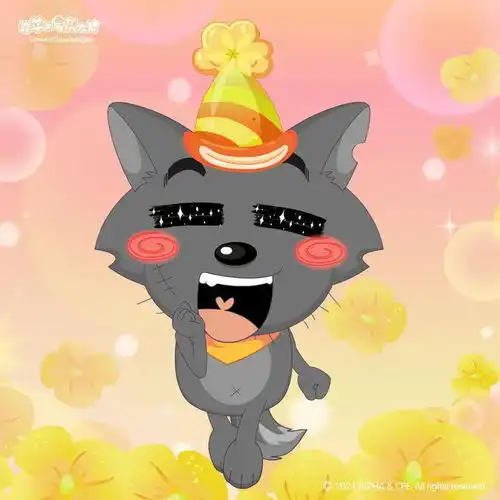 嗷呜今天是他的生日