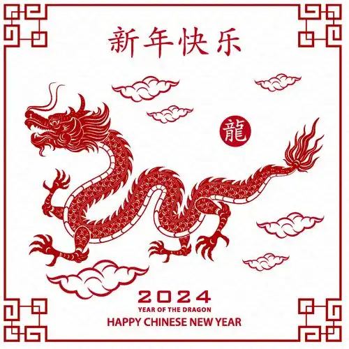 龙年新年春节中国风龙纹图案剪纸窗花海报广告素材下载至来源处
