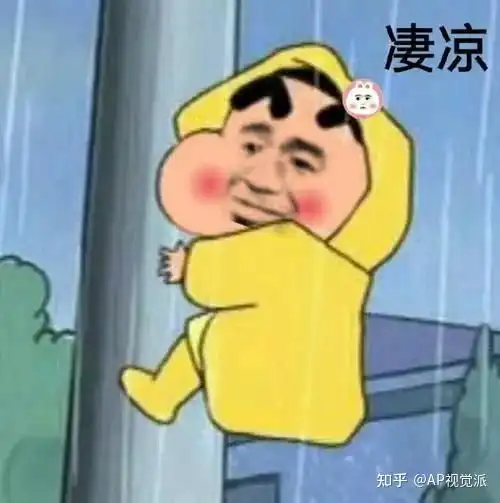33年了,椰树牌椰汁终于换logo了