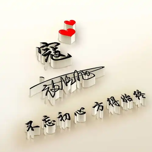 你的微信头像该换了,30张励志高端大气签名头像,敬请笑纳