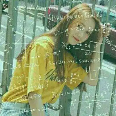 数学公式女头像