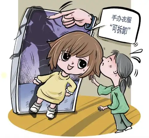 性感头像擦边动漫