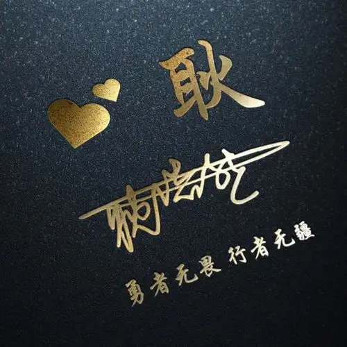 女士专用头像姓氏真人