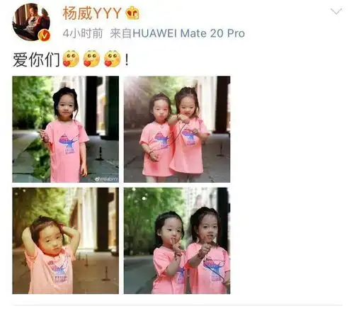 杨威晒双胞胎女儿近照,欢欢乐乐穿姐妹装出镜,妹妹比姐姐高一截