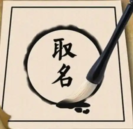 爸爸姓高,给女儿取与女性卫生用品同名,被老师建议改名