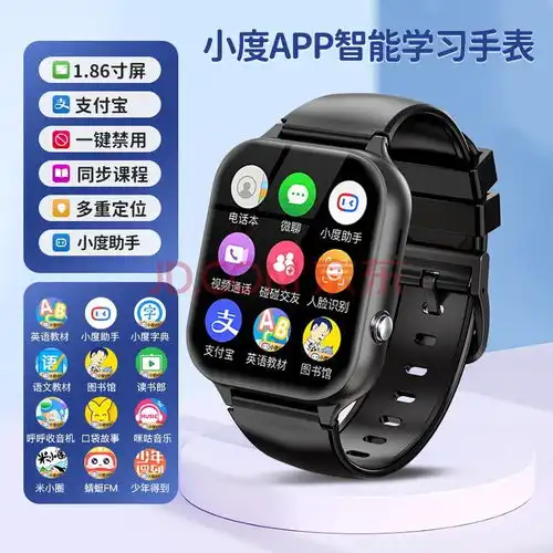 电话手表头像女视频通话