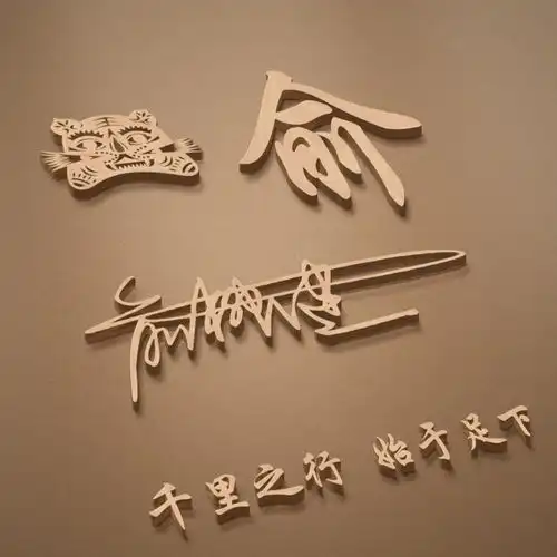 35张3d个性签名头像,诚信赢天下姓氏头像,大气高端,喜欢请带走
