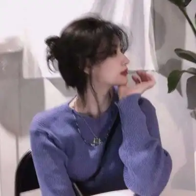 辞浅高冷女头