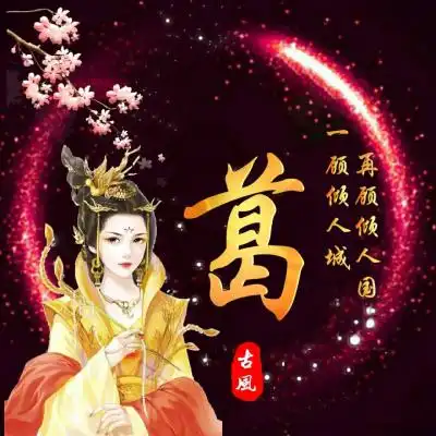 古风女生姓氏头像大全,漂亮的背景加桃花和女生