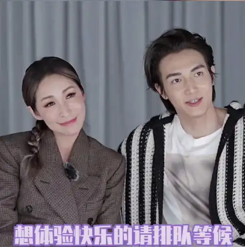 萧亚轩与黄皓疑复合,16岁的年龄差,姐姐的快乐不是谁都能有的