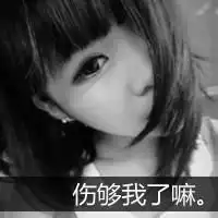 快手头像伤感文字微信头像图片大全