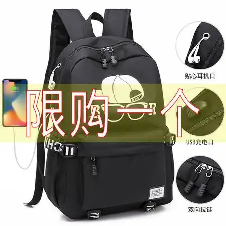 双肩包背包男潮流韩版新款帆布休闲初中生小学高中大容量学生书包图片大全邮乐官方网站