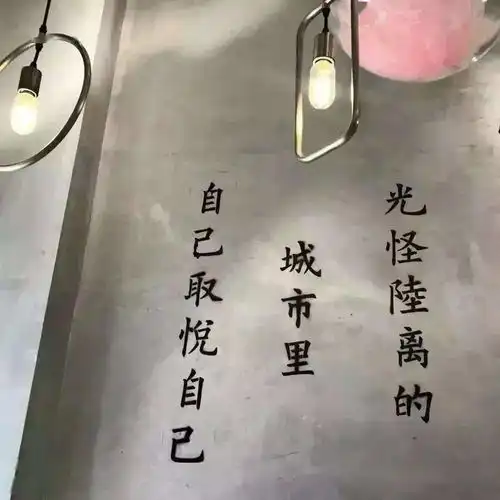 看淡一切释然的头像
