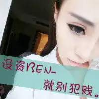 忧郁情感的女生文字头像我不敢确认我们已经分开
