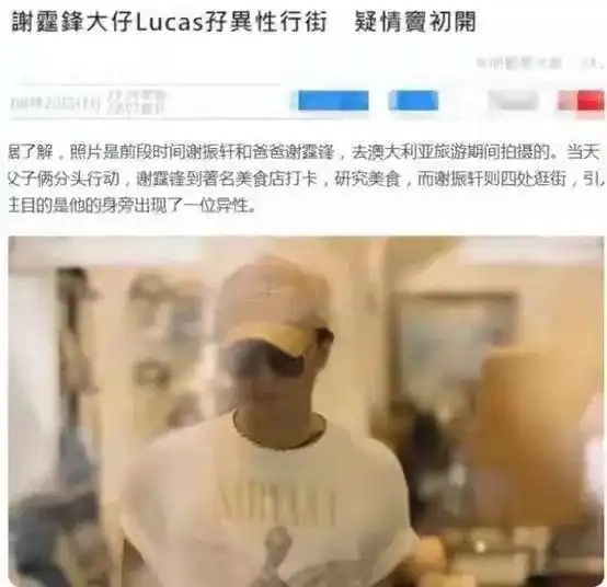 张柏芝确实生病了,不满大儿子谈恋爱,小儿子抚养权被生父抢夺