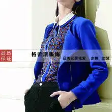 欧美时尚潮流女装价格欧美时尚潮流女装批发欧美时尚潮流女装厂家hc360慧聪网