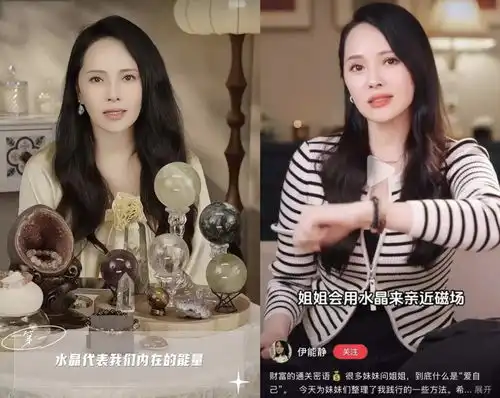不能露腋下尽量别用女明星,想改牛马命的打工人换头像都得找风水大师面诊