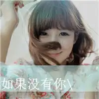 文艺小清新带字背景图微信头像图片大全