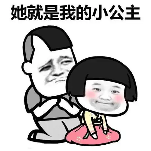 幽默段子笑话你有种让人无法抗拒的独特气质哈哈