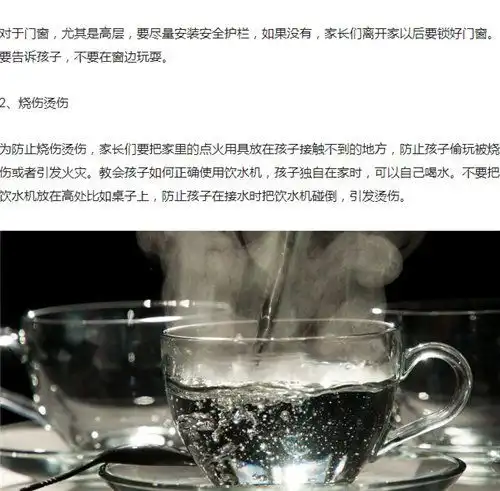 让妈妈心梗的一幕深圳4岁女孩洗掉妈妈价值3万元的化妆品