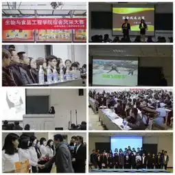 我校生物与食品工程学院举办2016级宿舍风采大赛活动