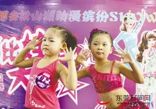 东莞日报多媒体数字报刊平台