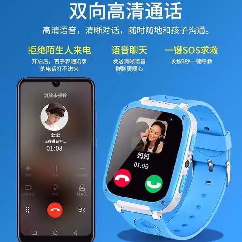 天才儿童4g电话手表男女学生交友多功能触屏定位拍照插卡智能手表