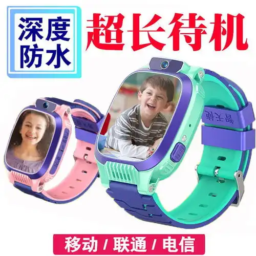 密迪尔小天才儿童电话手表学生多功能防水插卡小孩智能手表定位女