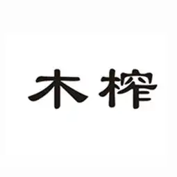 重庆市江津区韩氏酱园厂