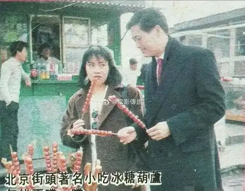 1993年,香港影星周润发夫妻在北京游玩的情景