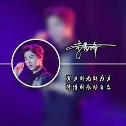 唯美姓氏图片女生头像名