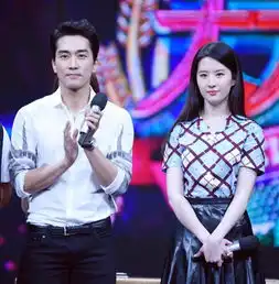 刘亦菲宋承宪登台不提恋情台上台下保持距离