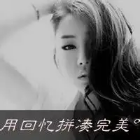 有些爱不必说出来文字头像