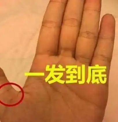 有这些纹的人,年纪越大财运越旺,定成大器