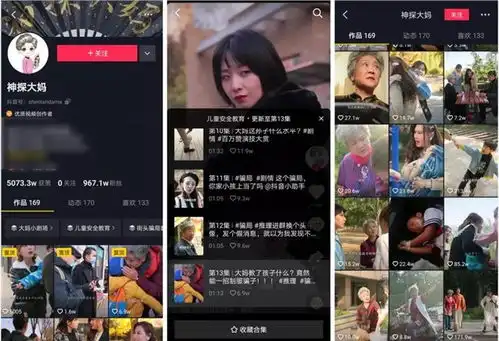 嗜血灰黑产与抖音们的战争