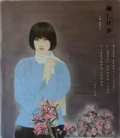 他工笔画里的女孩真美,似乎都有着道不尽的青春往事