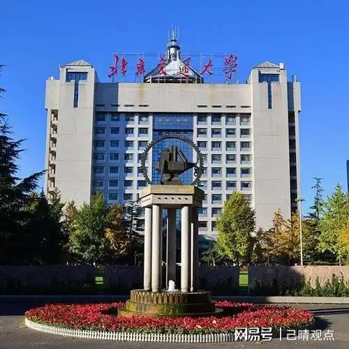 土木工程大学排名十强,北京交通大学惊艳了,超越哈工大浙大