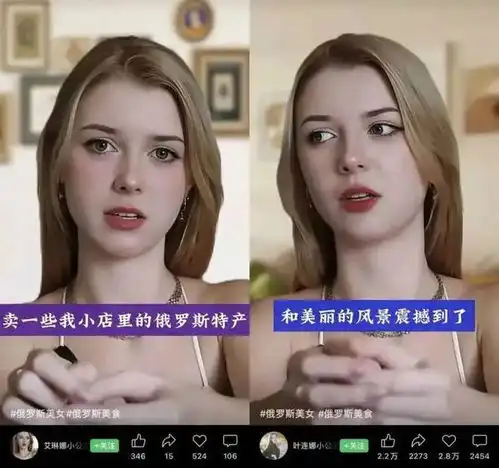 他复制了女儿,她被偷了脸