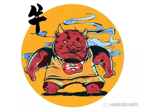 苏民峰2020年生肖运程