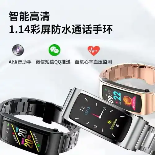 vivo华为b5智能手环蓝牙耳机二合一通话手表防水运动男士女多功能