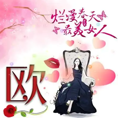 小女孩头像可爱带字拔刀