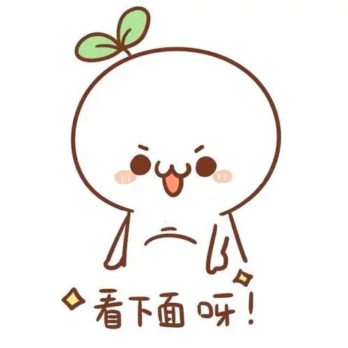 52个管理干货ppt,看看有没你的菜