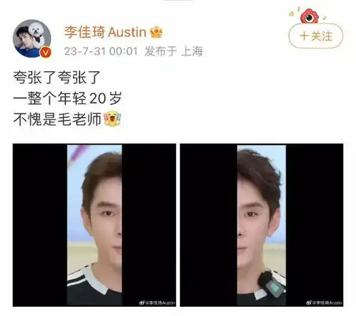 一个换头神话让打工人为他花28亿鞠婧祎都该学学毛戈平怎么搞钱