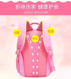 小学生书包女生13546年级护脊女童韩版可爱双肩背包